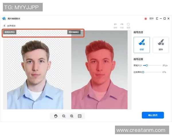 轻松换头像成为足球明星的神器软件推荐与使用指南